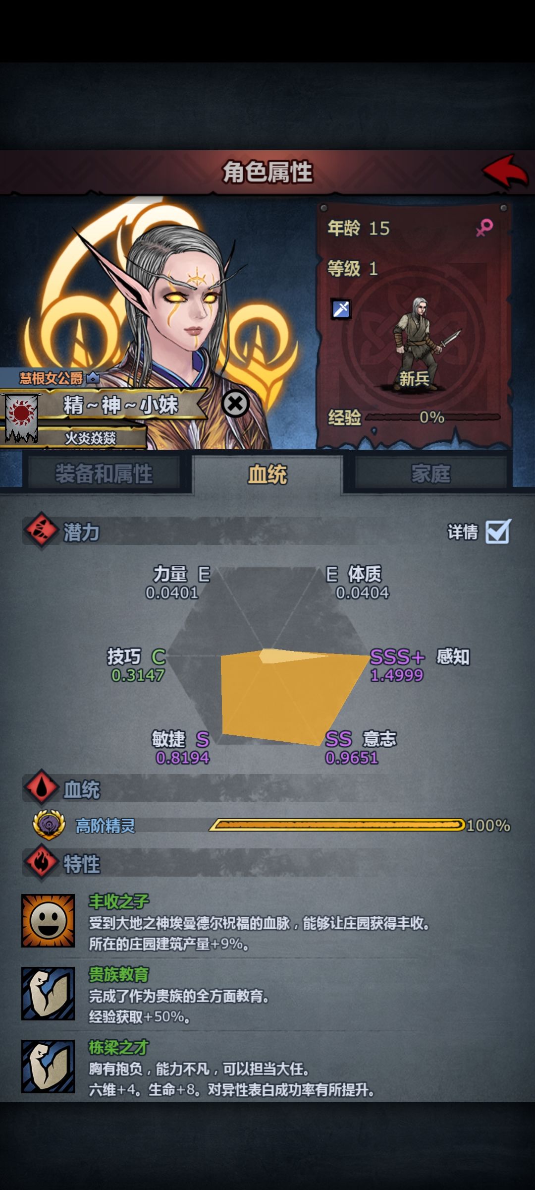 魔弓怎么搞呀 1