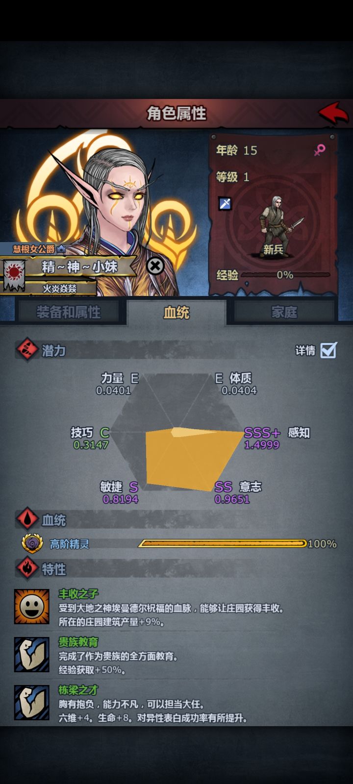魔弓怎么搞呀截图