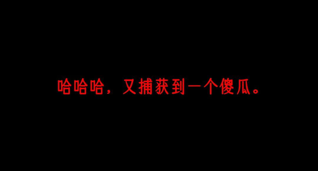 通关留念 3