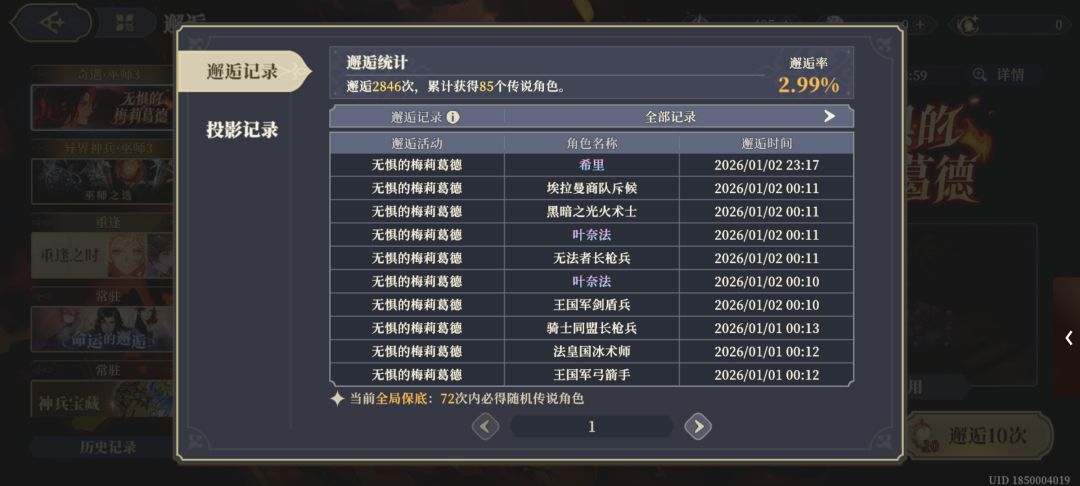 很欧吗 1