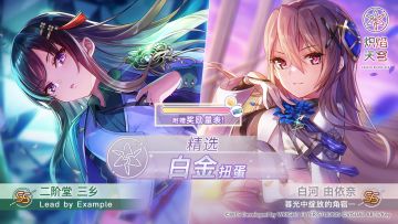 《炽焰天穹》全新SS风格即将登场！