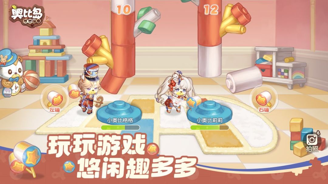 动态图片 2