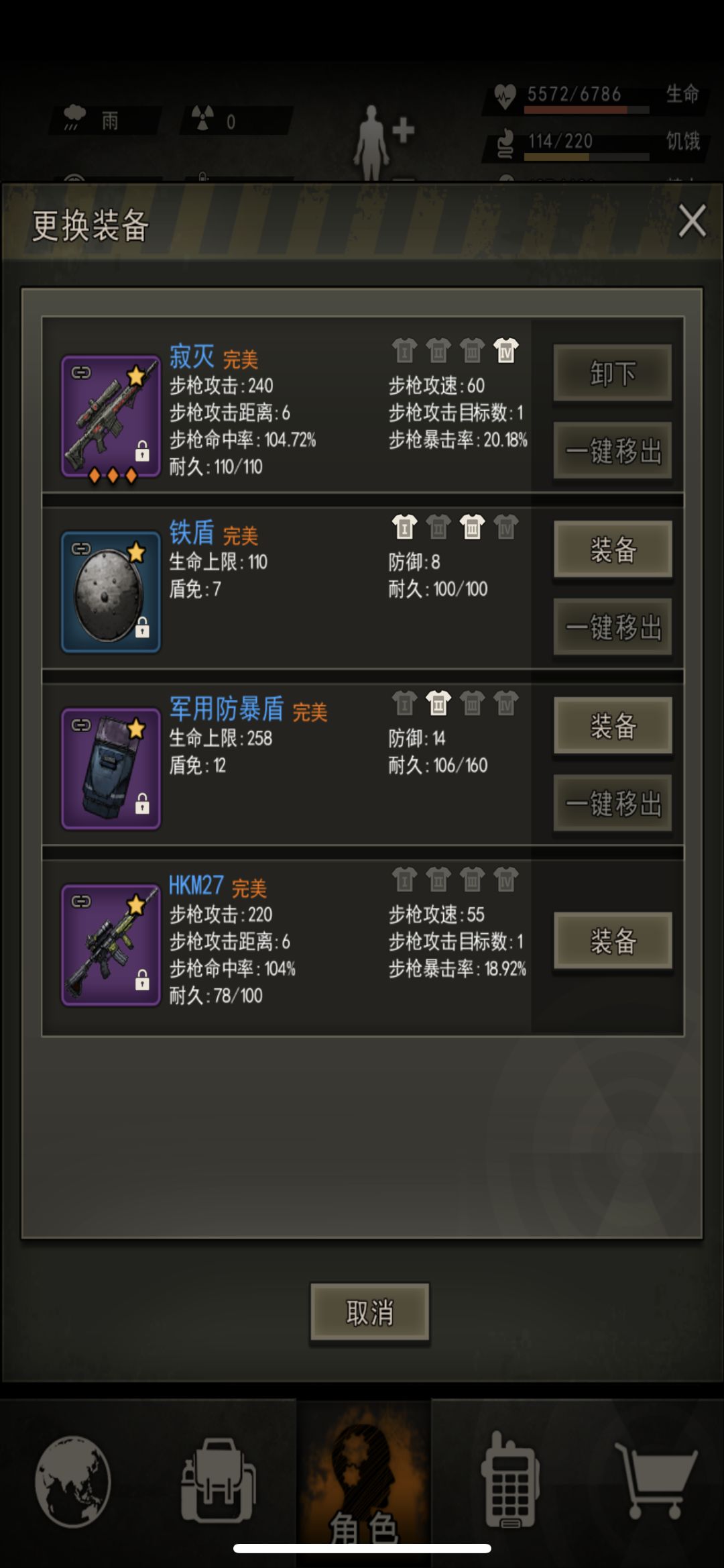 135真的难点 3