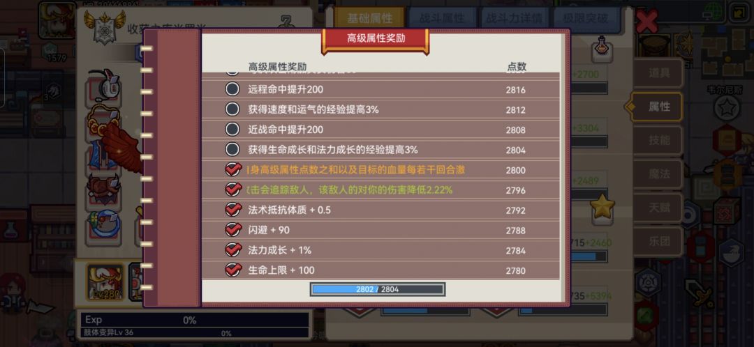 2800下四纪念 2