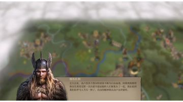 战役剧情一览 高卢战记篇（支线）