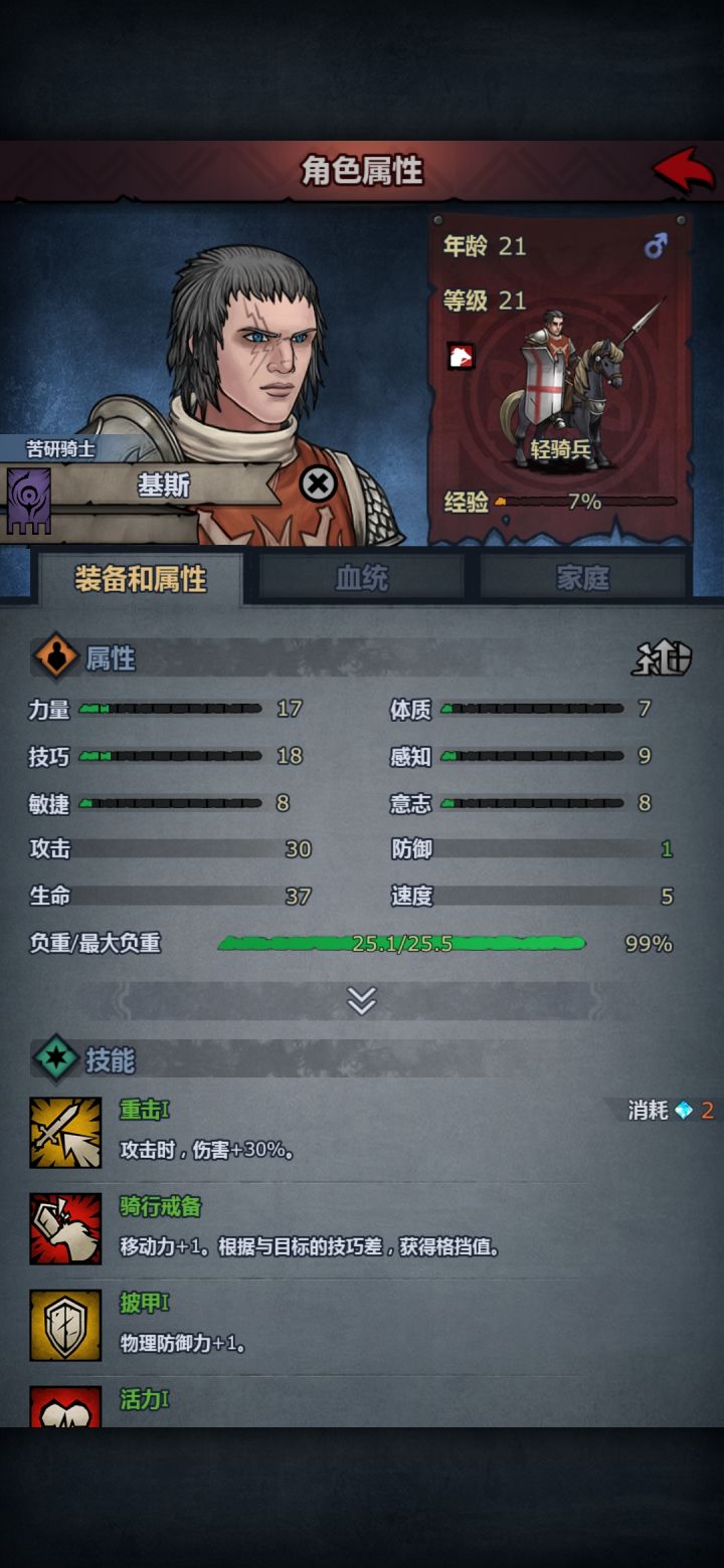 记录一下小基斯的成长😊截图