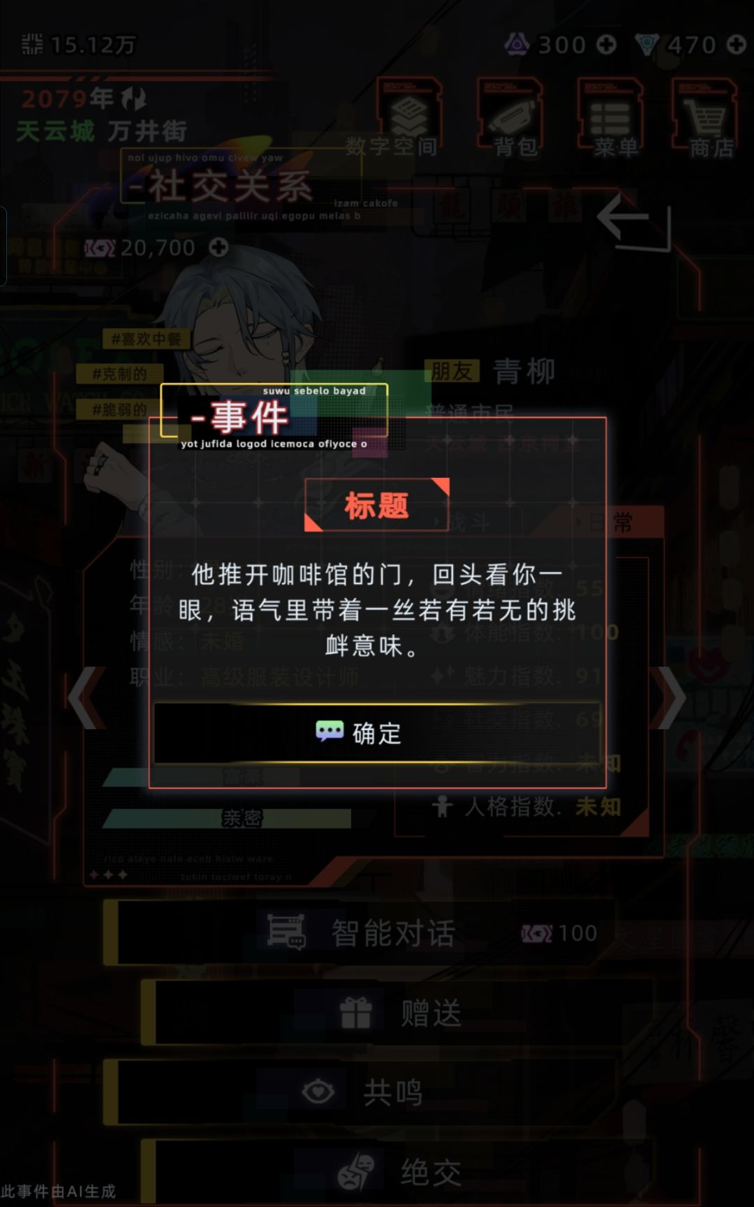 很喜欢最后这一张 17