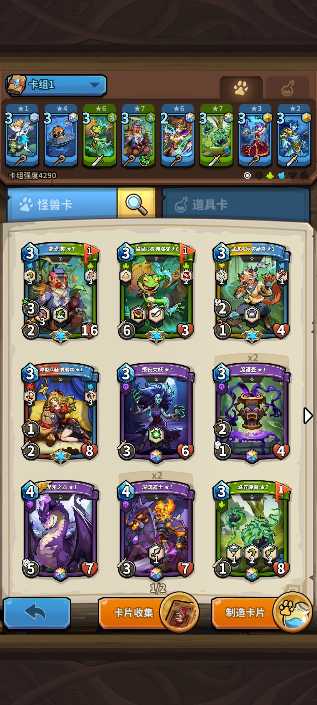 这号能玩吗 2