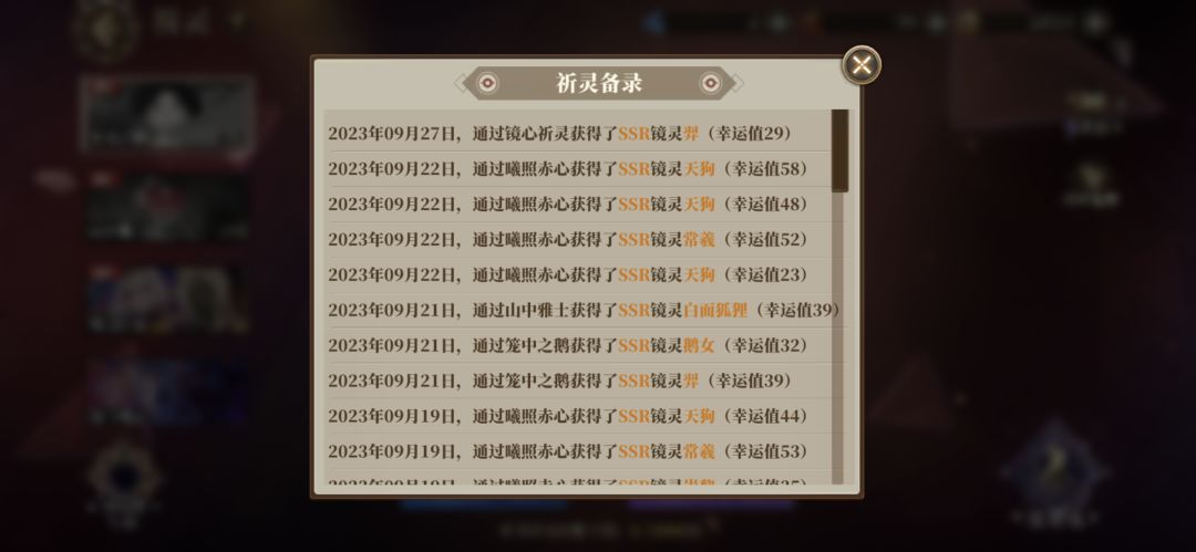 (置顶帖)我要屯到游戏关服 3