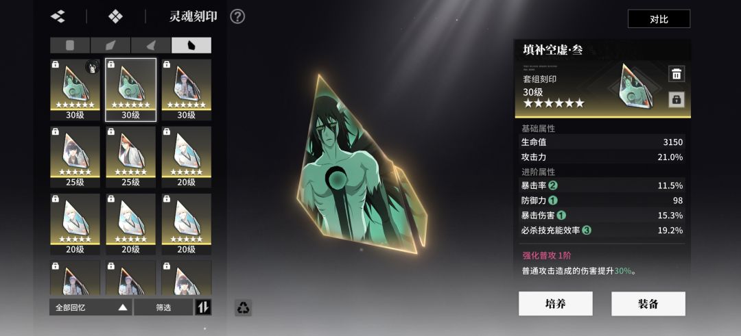 这两个怎么选啊 1