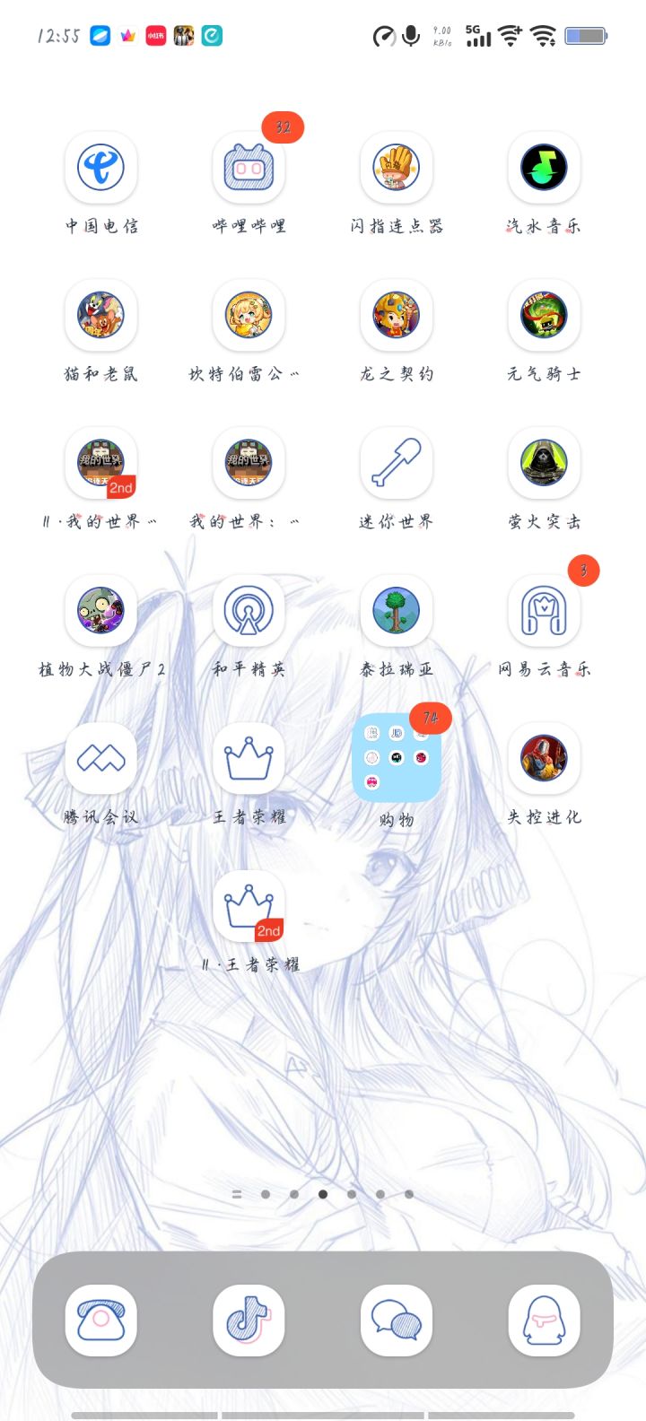 买完之后一次没玩再次点击让我更新重新买这对吗Σ( ° △ °|||)︴截图