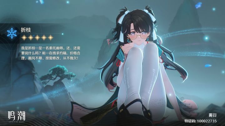 零氪玩家的日常抽卡记录截图