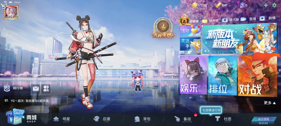 动态图片 2