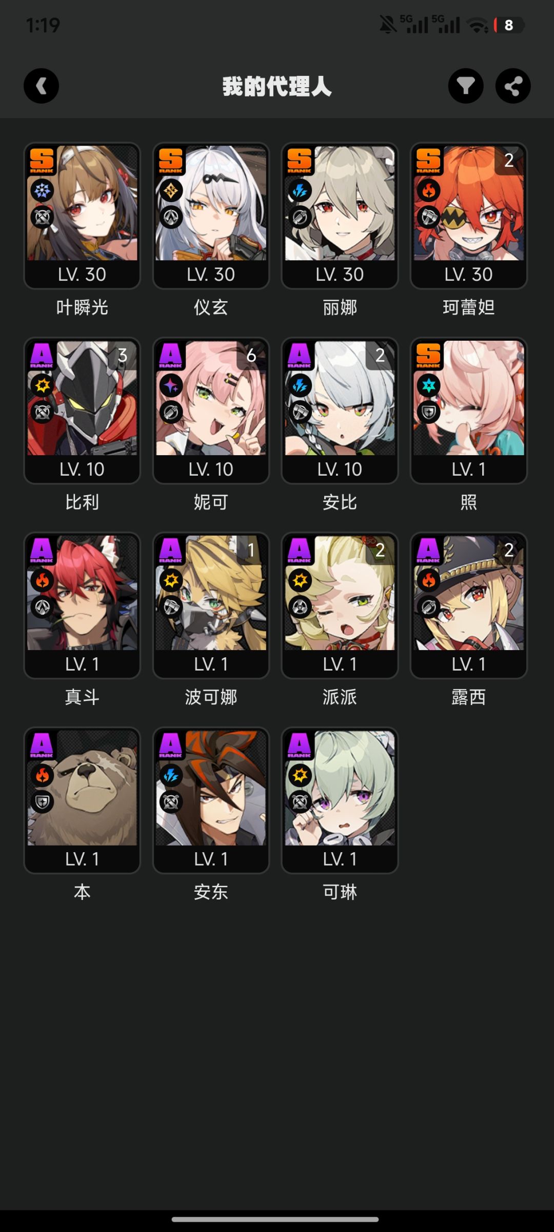 3.0了,这个box是抽新体系追环境还是重开? 1