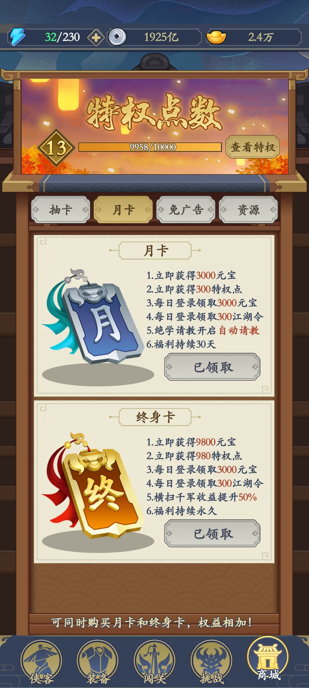 给新更新的一点建议 4