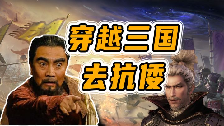 梦回不知道啥时代！什么，织田信长打来了？我是曹操？截图