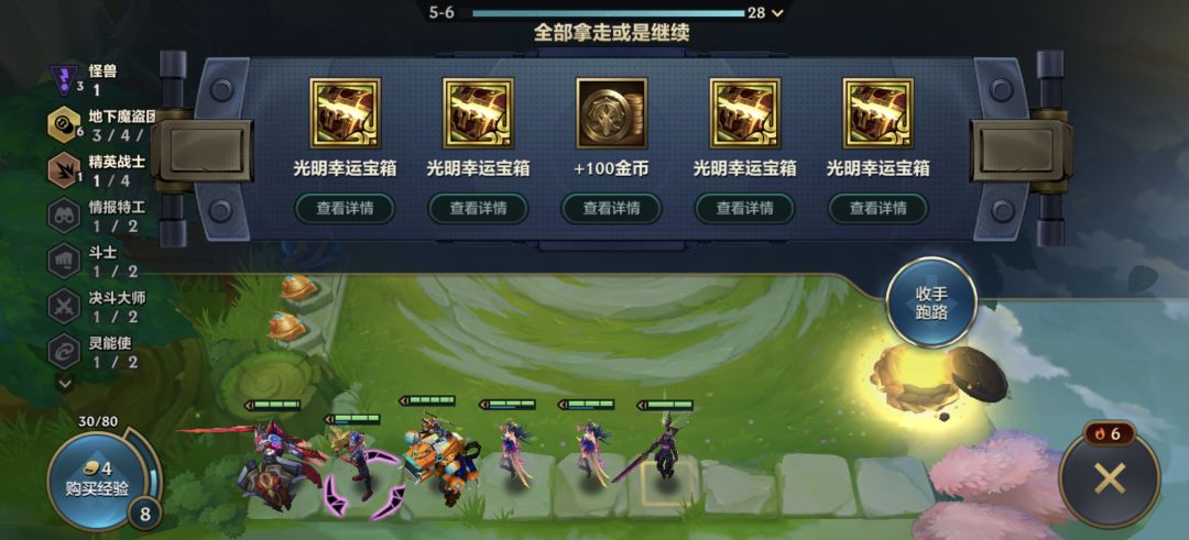 记录 4