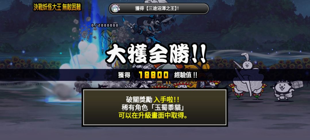 留念 1