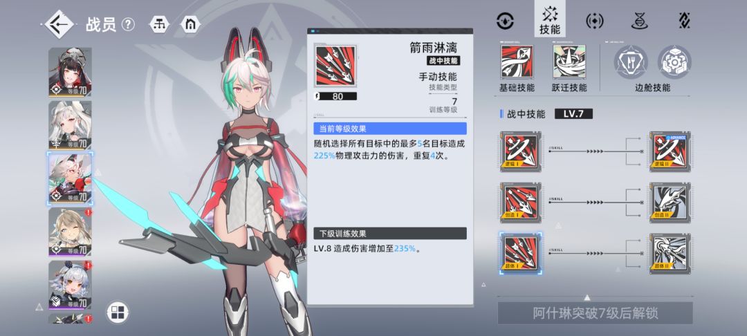 动态图片 4
