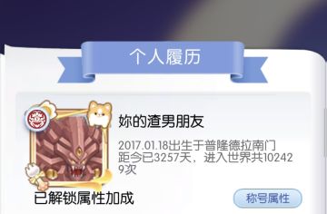 新年前告个别吧！