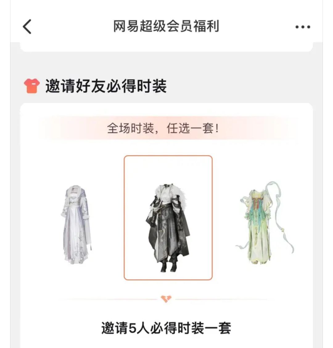 射雕官方玩不起? 1