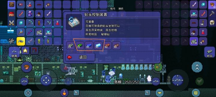 矿。截图