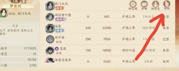 想当雅舍社长的看过来！