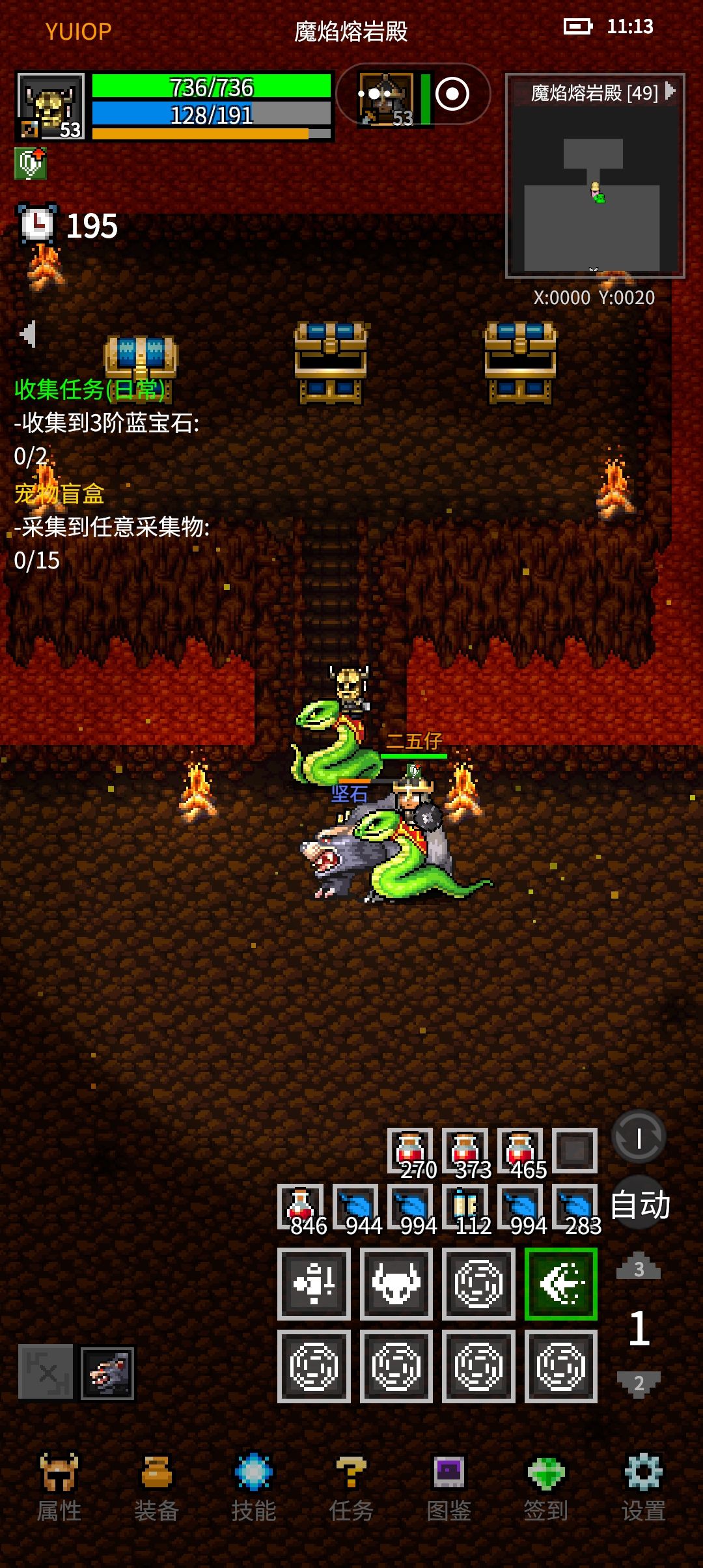 武器截图