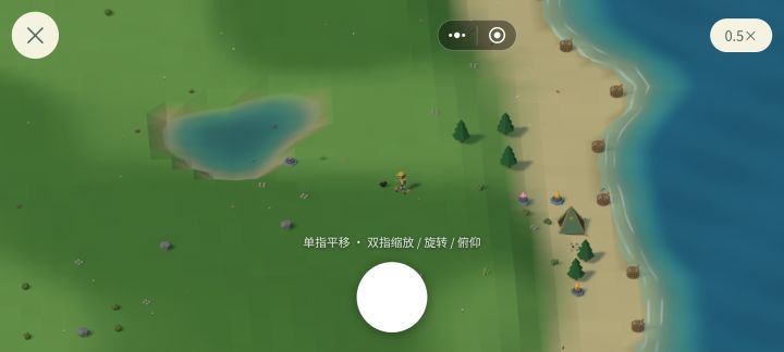 出了一个防🐊香薰,丢给小王子截图