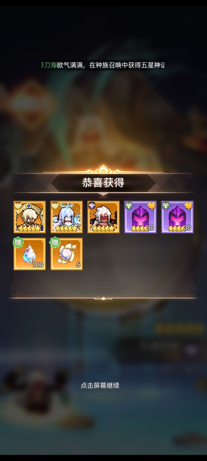 可惜就一只截图