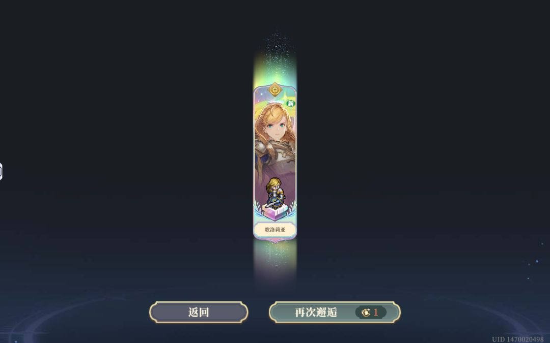 歪了 1