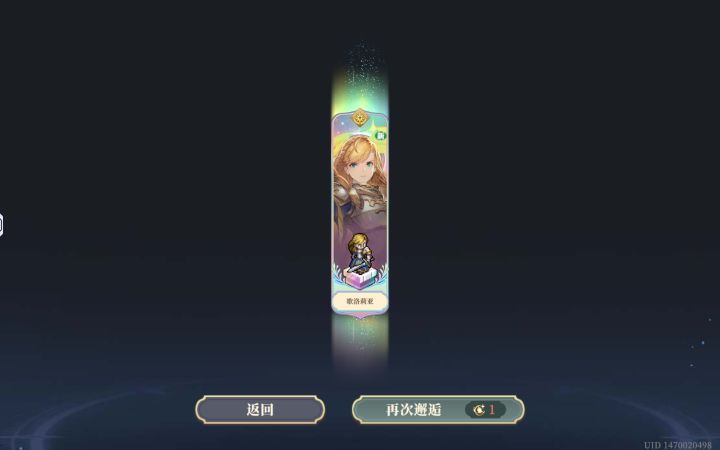 歪了截图