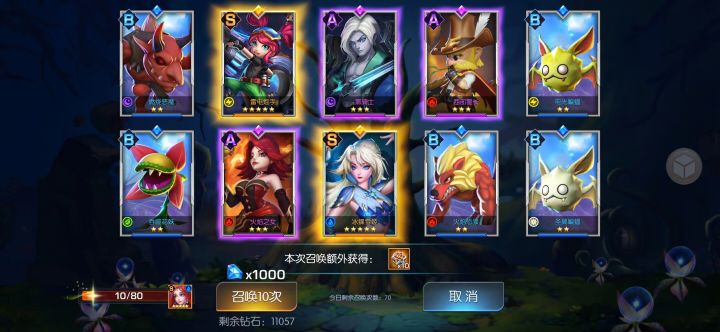 圣光4服，叫我叠叠 双蛋黄截图