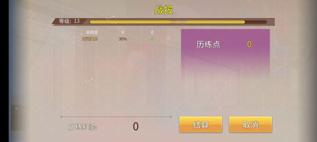 从策划角度看自此活动 1