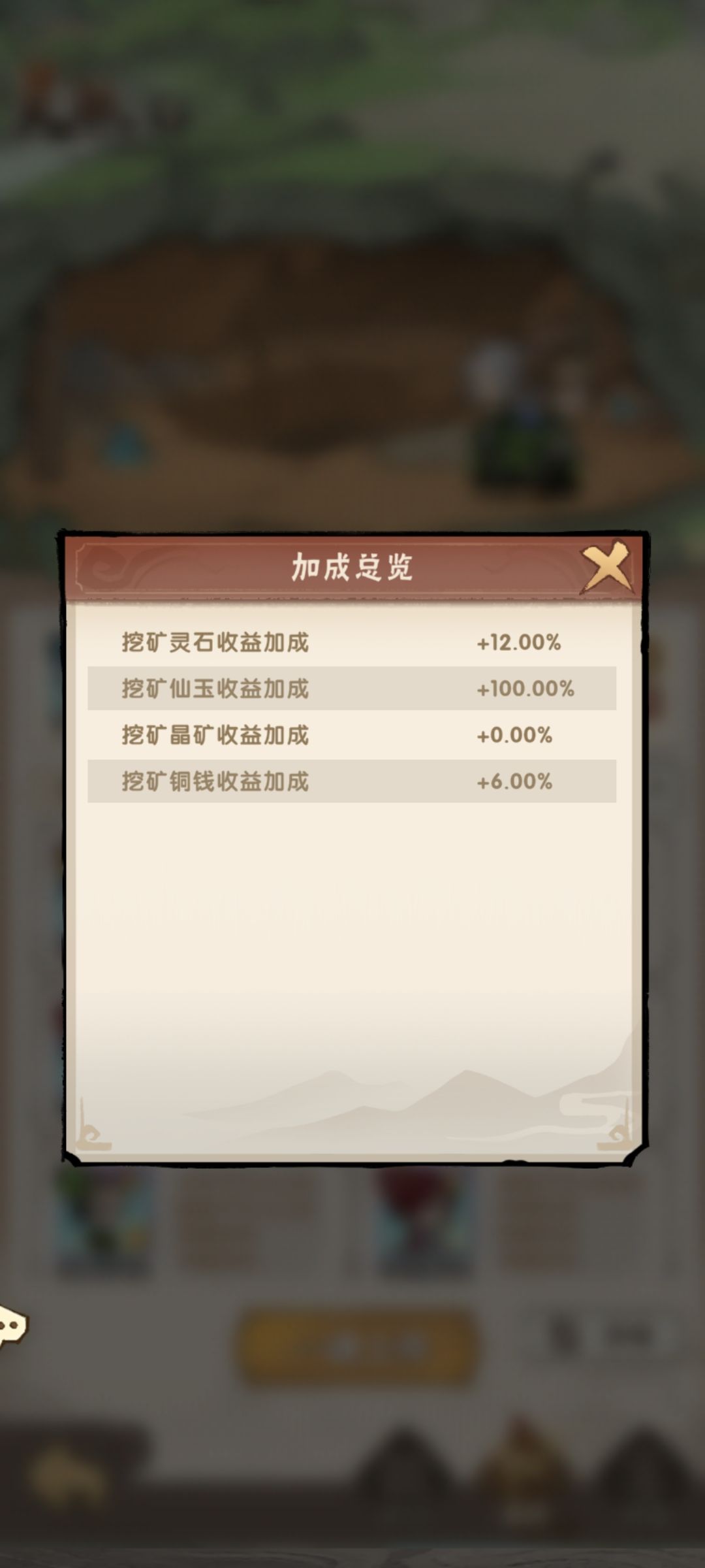 新手向极简攻略 4