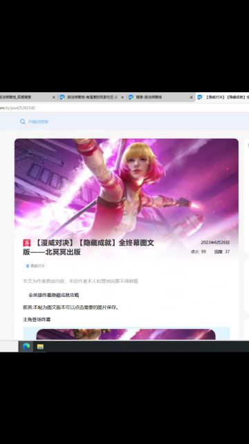 [求助向]哪位大佬分享一下兄弟会隐藏成就(已有图)