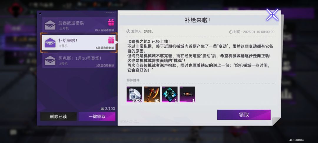 补偿当然是挑人发的(ಡωಡ) 1