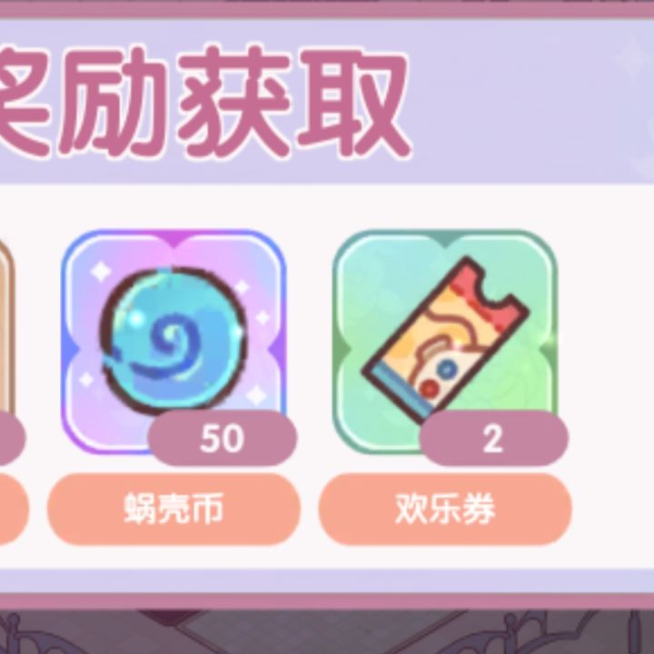 这些东西什么用处？截图