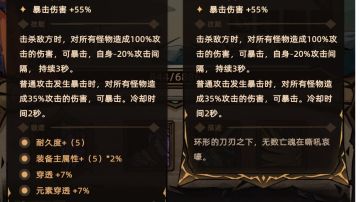 天启刷图必备武器