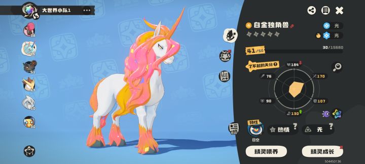 真的会有人喜欢这个颜色吗截图
