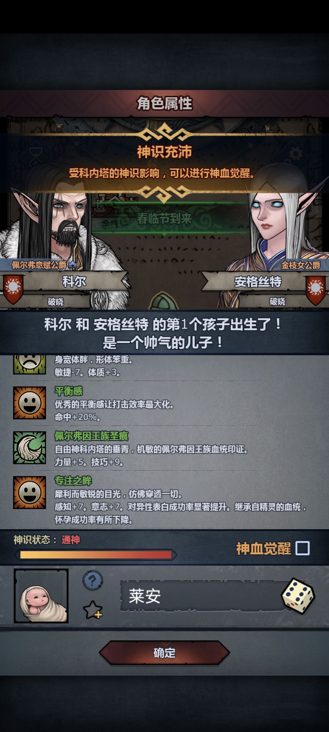 变异这一块 1