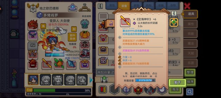 各位大佬帮忙看看截图