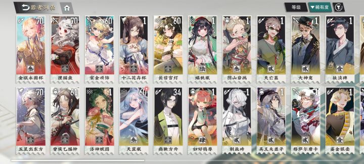 求大佬来个配对，培养指导!!截图