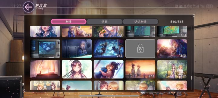 有知道五上这图是怎么解锁吗?截图