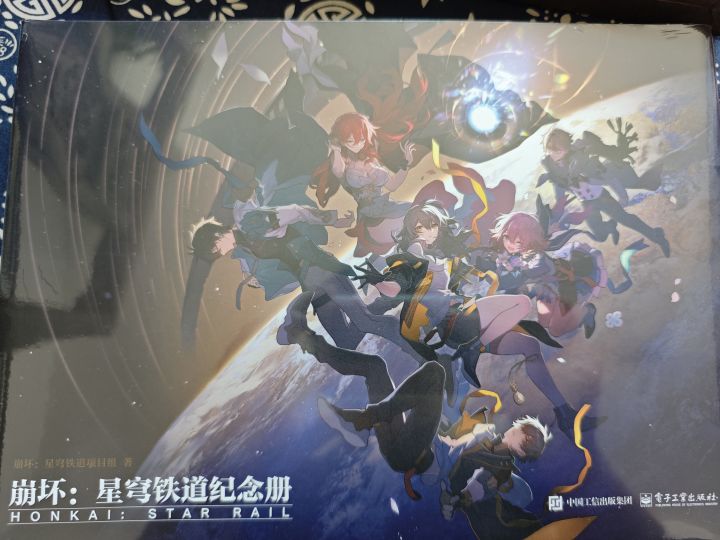 收到纪念册啦截图