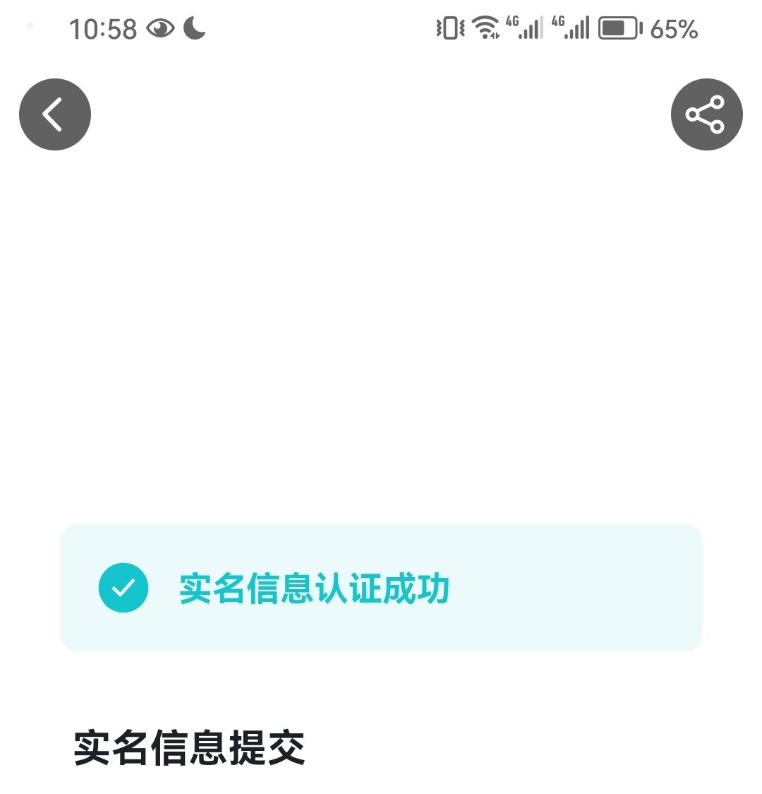 进不去游戏 1