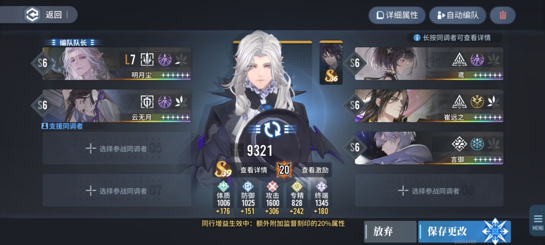 300合击战通关心得 2