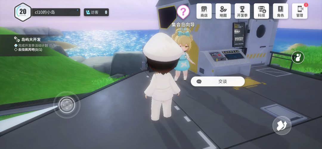 你到底叫啥 1