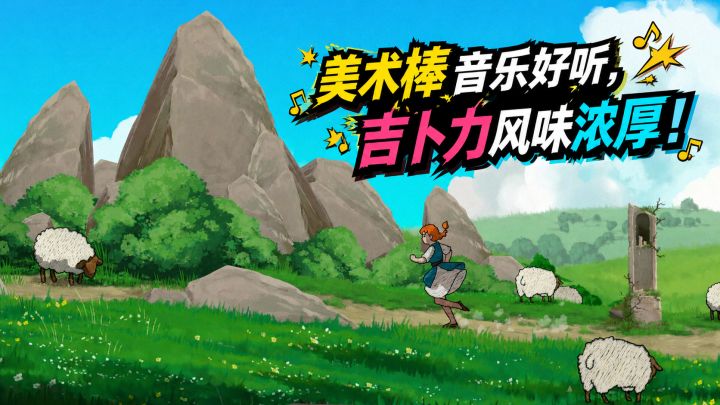 美术风格棒,音乐很好听!2D平台剧情冒险游戏《红鹿旅馆》试玩截图