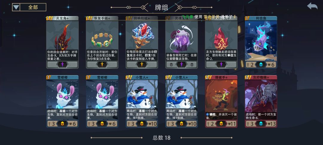 终于拿下了 2